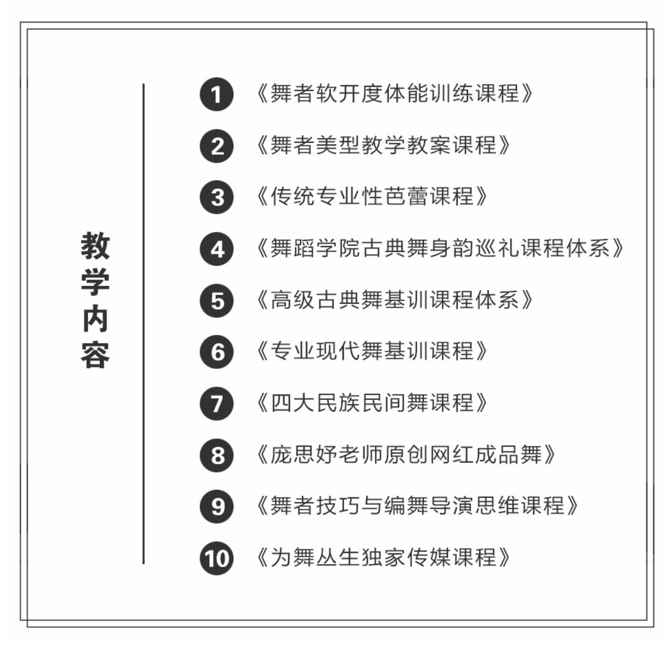 未标题-5_看图王.jpg