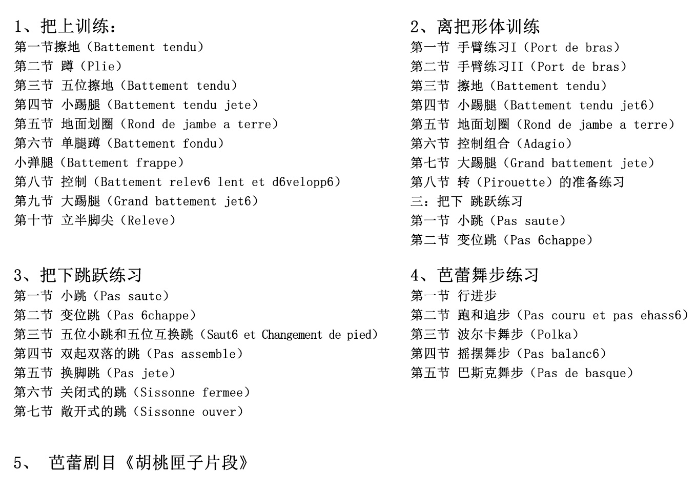 未标题-6_看图王.jpg